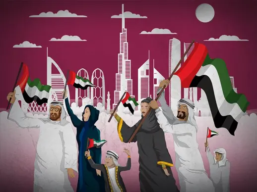 UAE National Day Offer